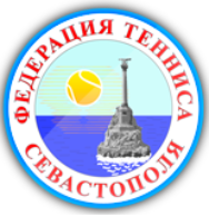 29 ноября 2022 года состоится Внеочередная Конференция членов РОО «Федерация тенниса Севастополя».